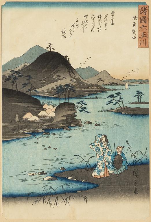 Ando Utagawa Hiroshige, after, "The Noda Jewel River in Mutsu Province" Mutsu Noda, early 20th century.