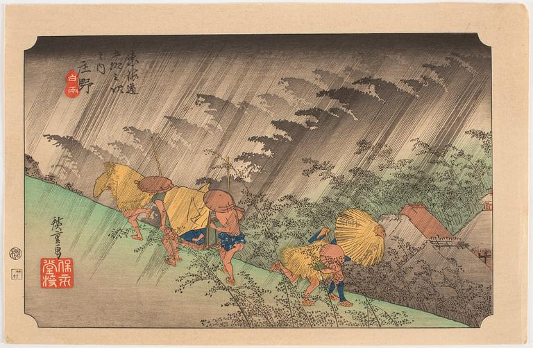 Ando Utagawa Hiroshige, after, woodblock print in colours, Japan, first half of the 20th Century.