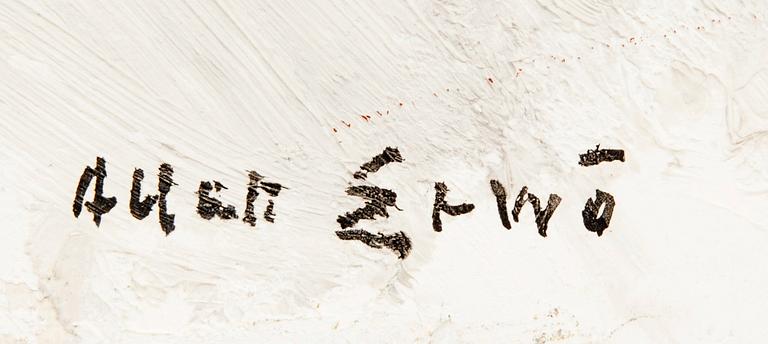 Allan Erwö, oil on canvas signed.