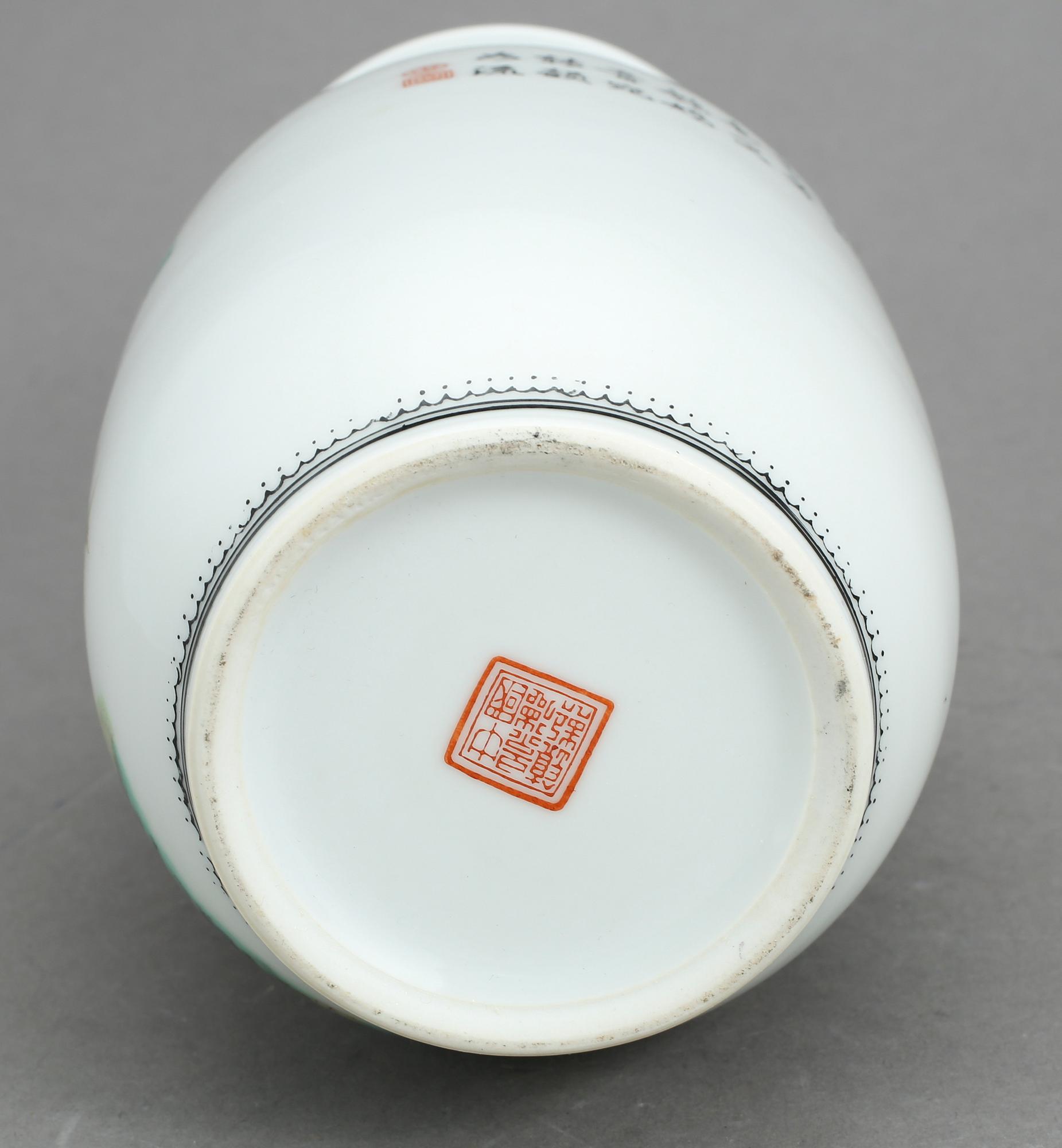 VAS, porslin. Kina, Republik, 1900-talets första hälft.