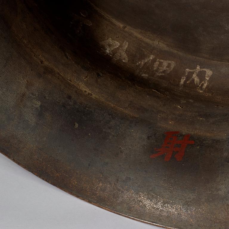 An archaistic bronze drum, presumably Song dynasty (960-1279).