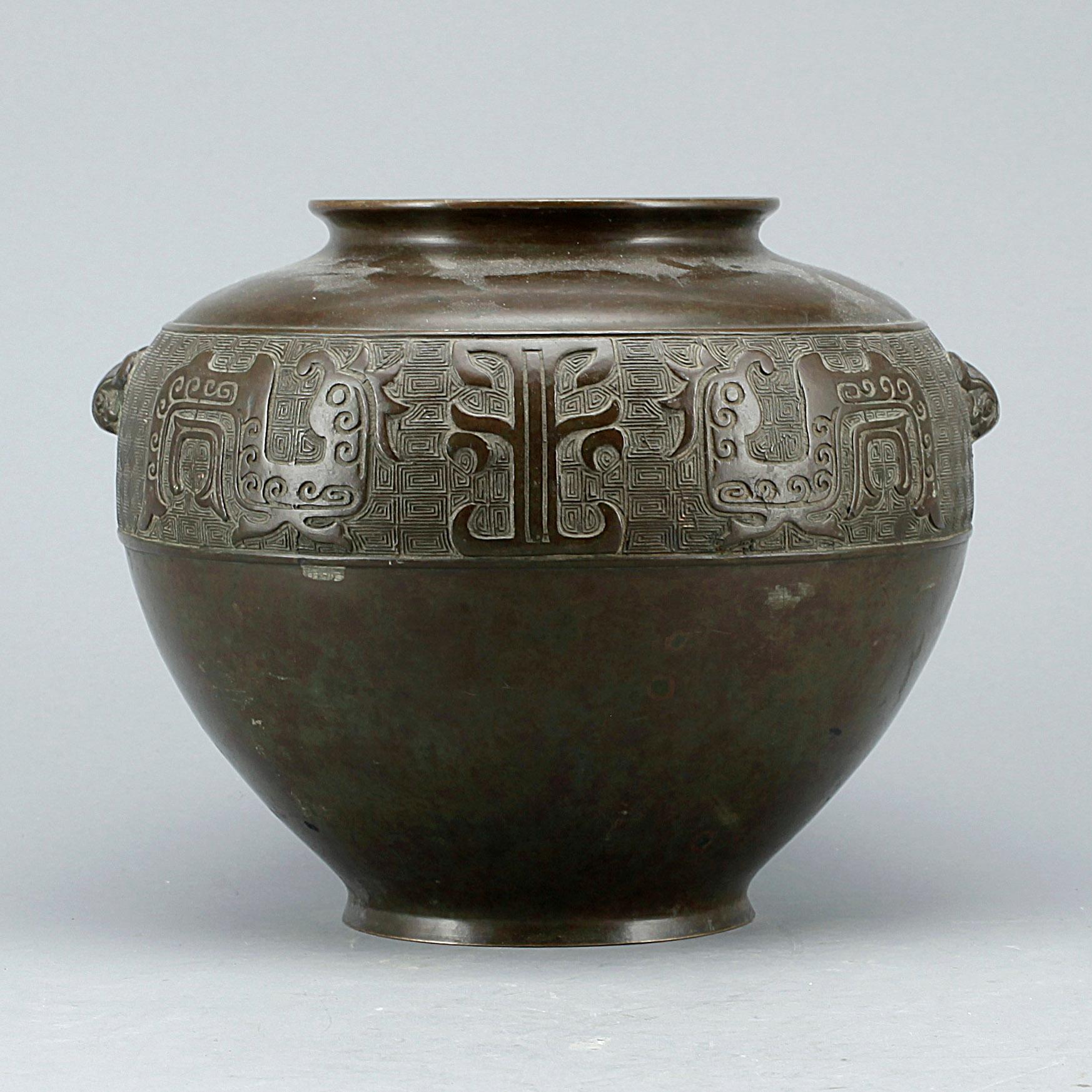 KRUKA, brons, Kina, modern tillverkning.