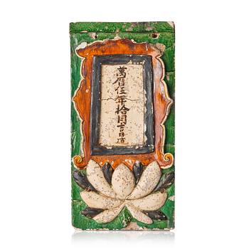 A green and yellow glazed architectural element with a Lohan, Ming dynasty (1368-1644), dated 1536.