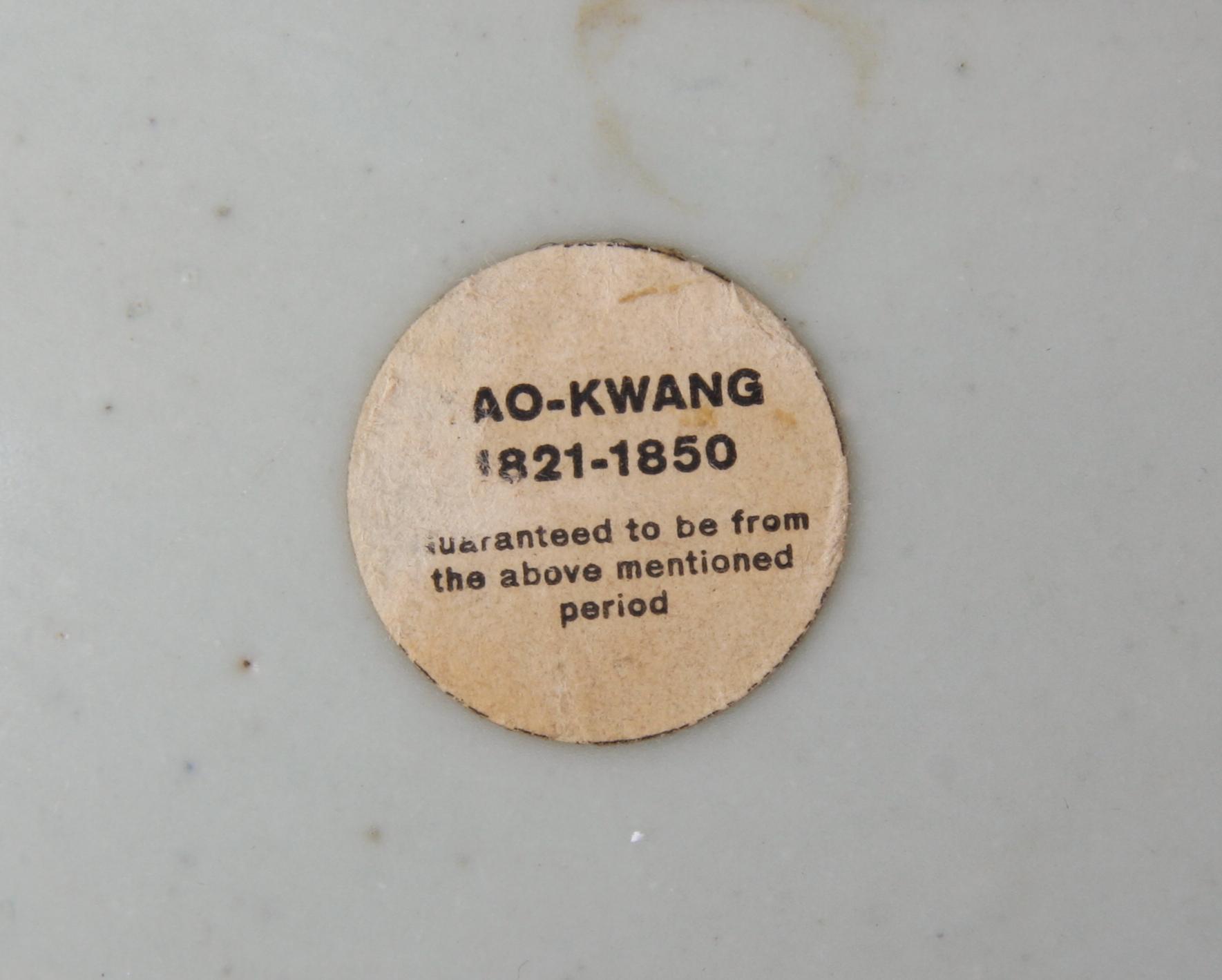 BOJANER MED LOCK, ett par, porslin. Kina, (Tao Kwang), 1800-tal,
