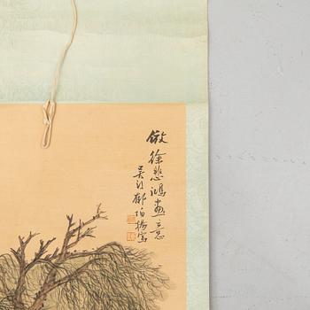 Yu Boyang (aktiv 1930-60-tal), akvarell på siden uppfodrat på papper.