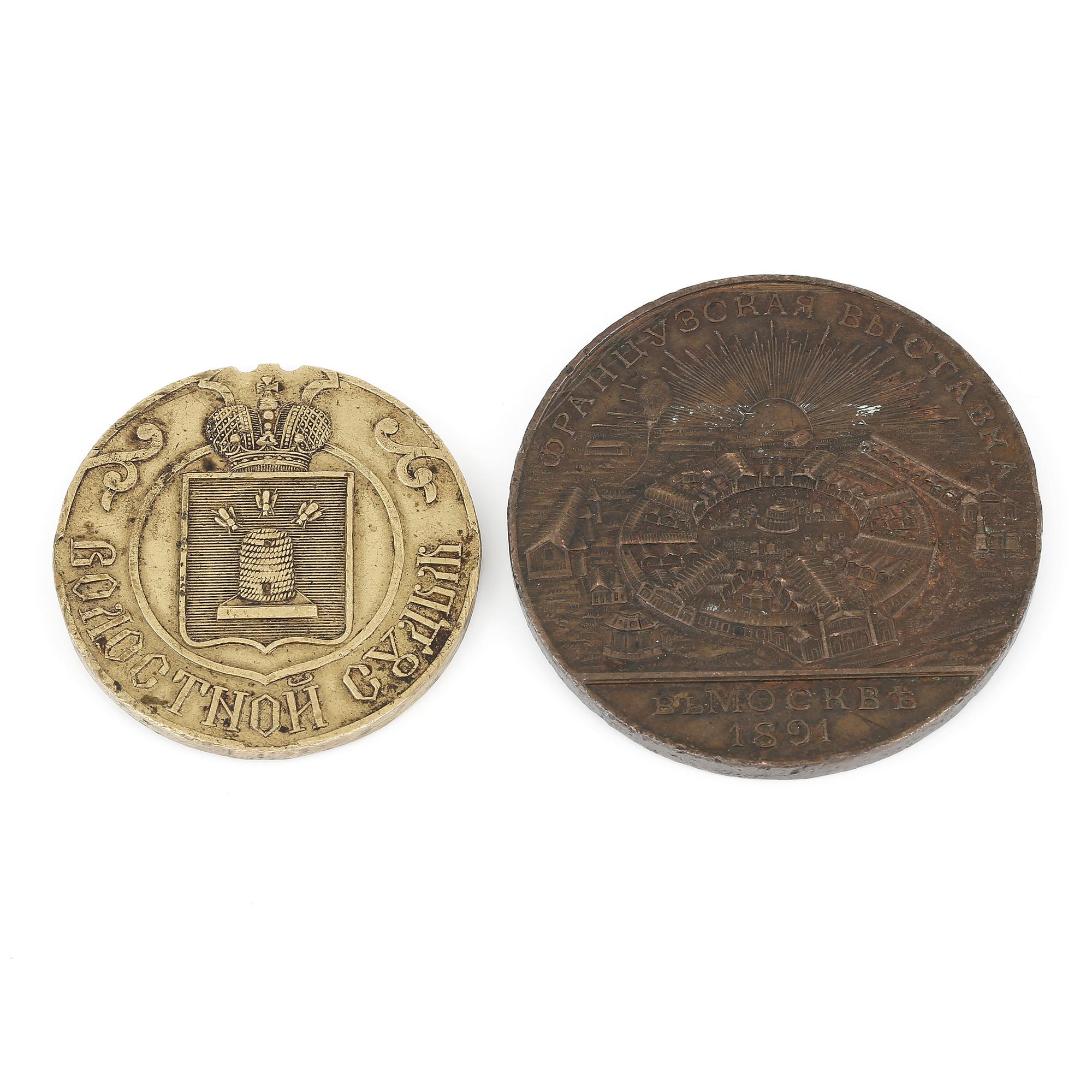 MINNESMEDALJER, 3st, Ryssland, 18-1900-tal.