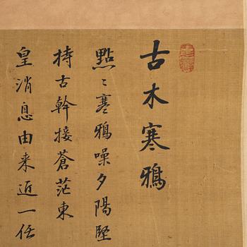 Unidentified artist, figures and pagoda in landscape, China, around 1900.