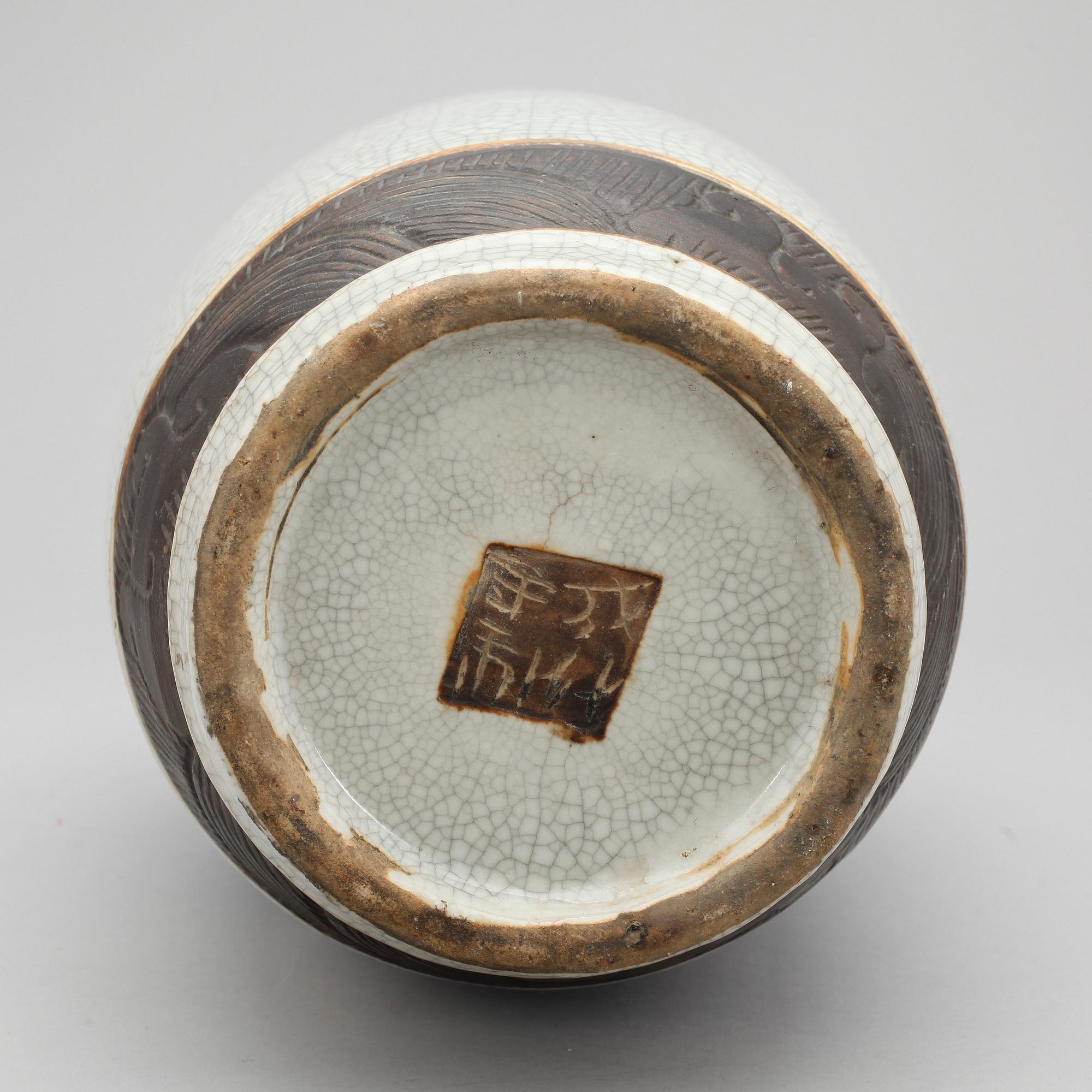 VAS, porslin, Kina, runt år 1900.