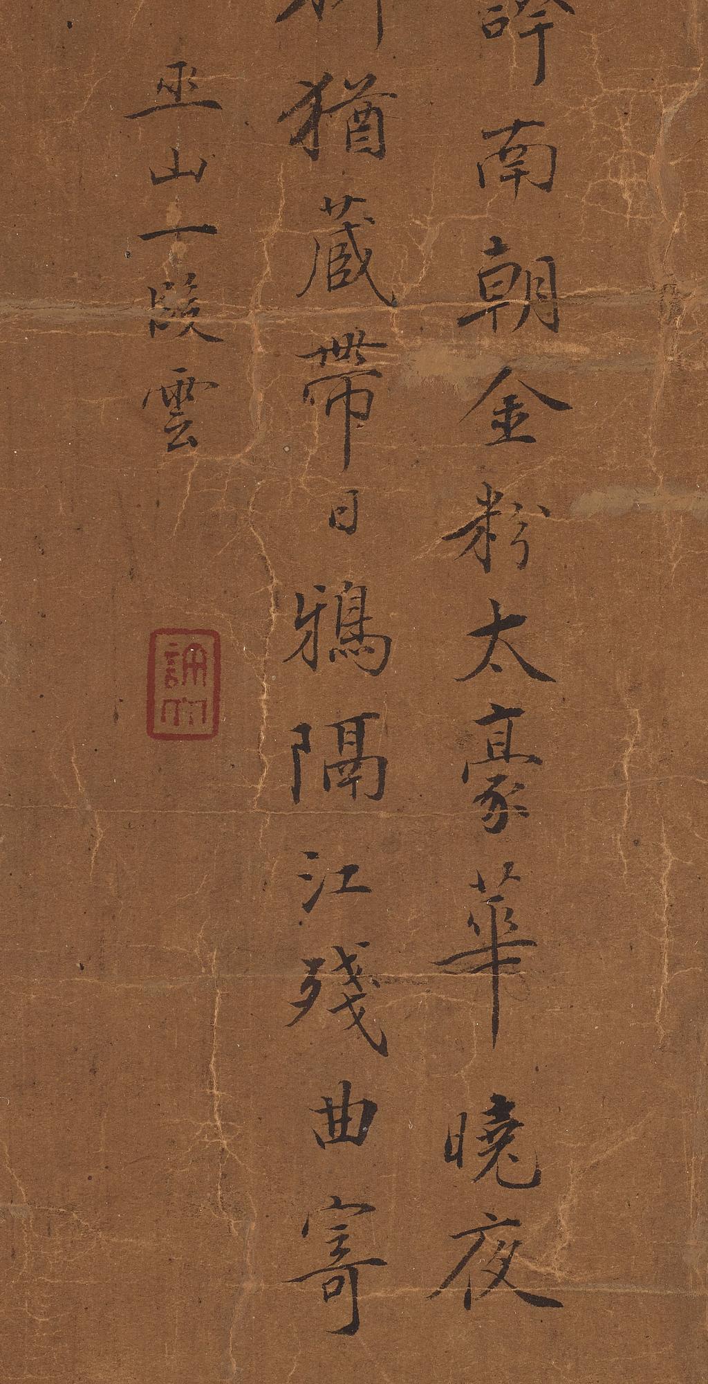 A scroll attributed to Gai Qi (1773-1828), ink and colour on paper.