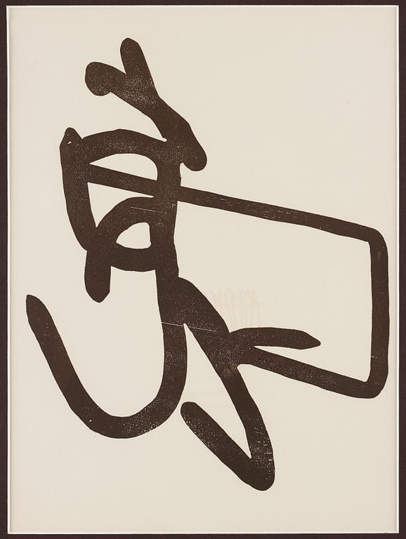 EDUARDO CHILLIDA, woodcut, 1956.