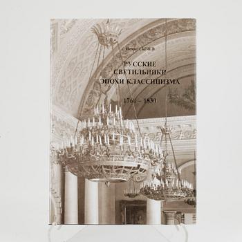 BOK, The Russian Chandelieres, 1760-1830, Igor Sychev, P.B.V.R., Ryssland 2003.