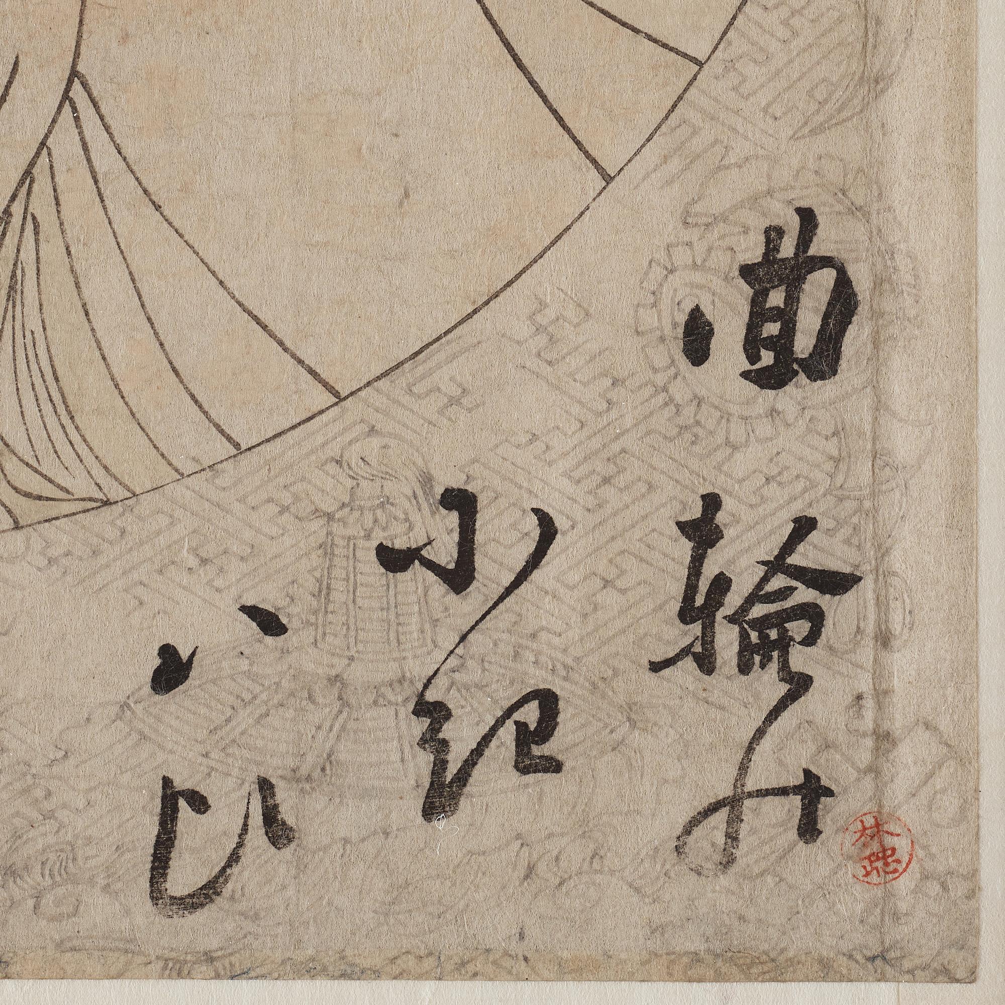 UTAMARO KITAGAWA (c.1753-1806), after, color woodblock print. Japan, 'Ebisu', 19th century.