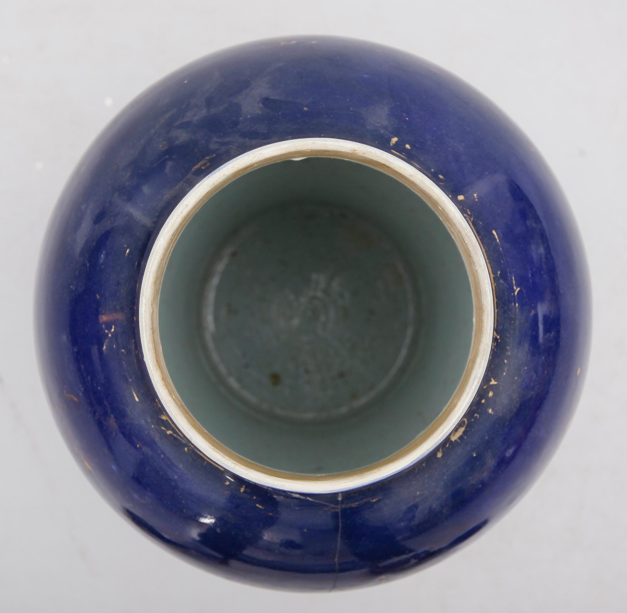 LOCKURNA, porslin, Kina, Qianlong 1736-1795.
