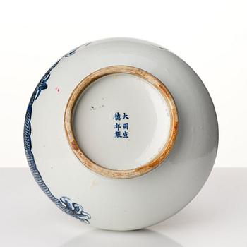 A blue and white dragon vase, Qing dynasty with Xuande six character mark.