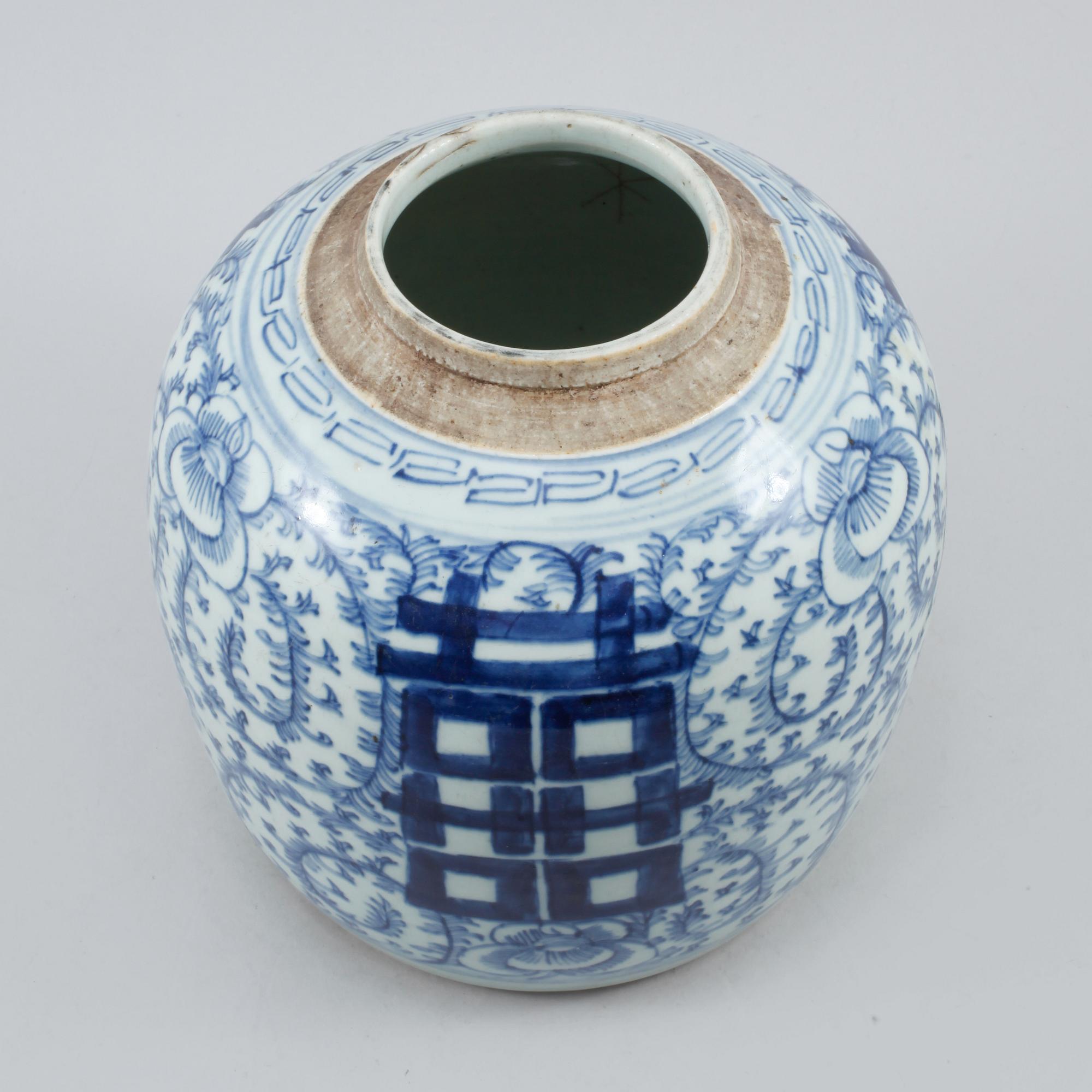 BOJAN, porslin, Kina, 1800-tal.