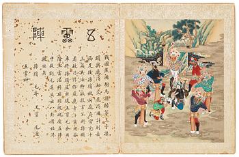 196. ALBUMBLAD, Okänd konstnär, motiv från Pekingopera "Wu Lei Zhen", sen Qingdynastin (1644-1912).