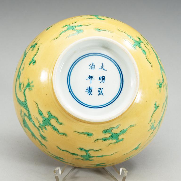 A Chinese yellow glazed dragon bowl, presumably Republic.