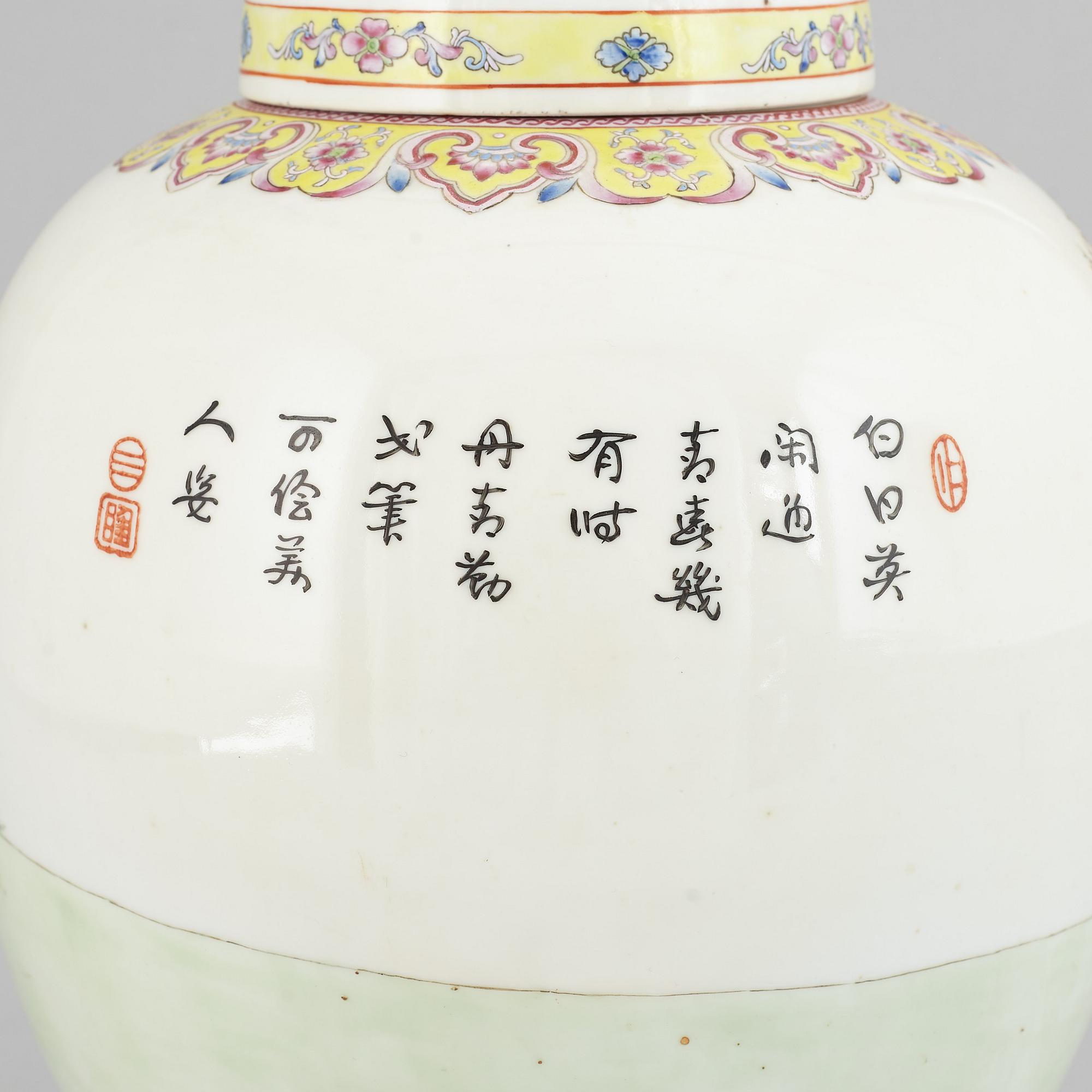 A famille rose jar with cover, China, Republic style, 20th Century.
