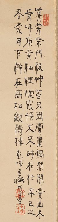 A hanging scroll, ink and colour on paper, signed Jinshi Heng and dated 1881.