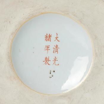 A large famille rose 'lotus' basin, Qing dynasty, with Guangxu mark and of the period (1875-1908).
