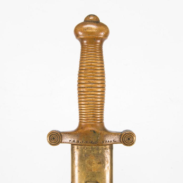 Infanterihuggare, M1848, Ryssland.
