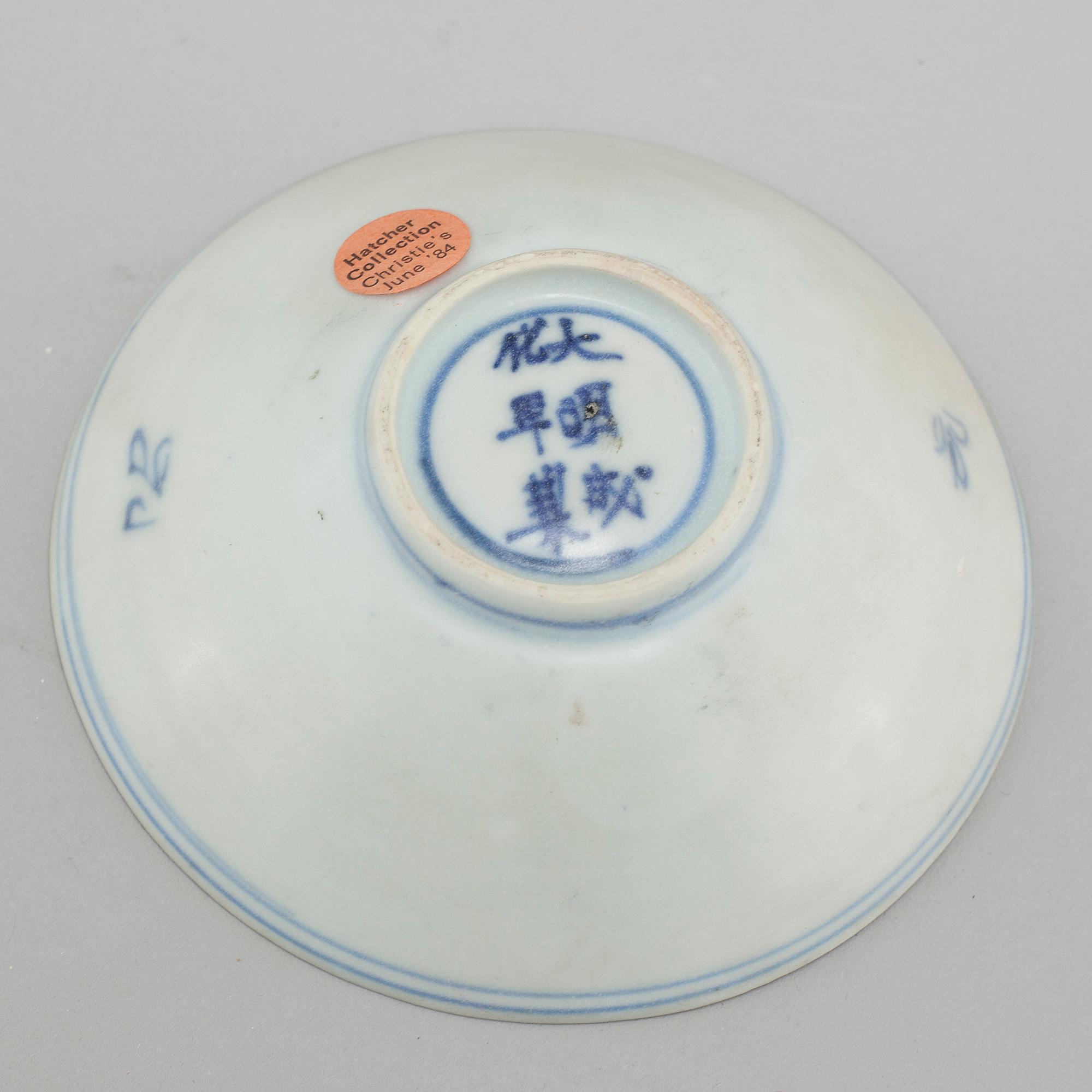 A blue and white bowl, Transition, 17th century.