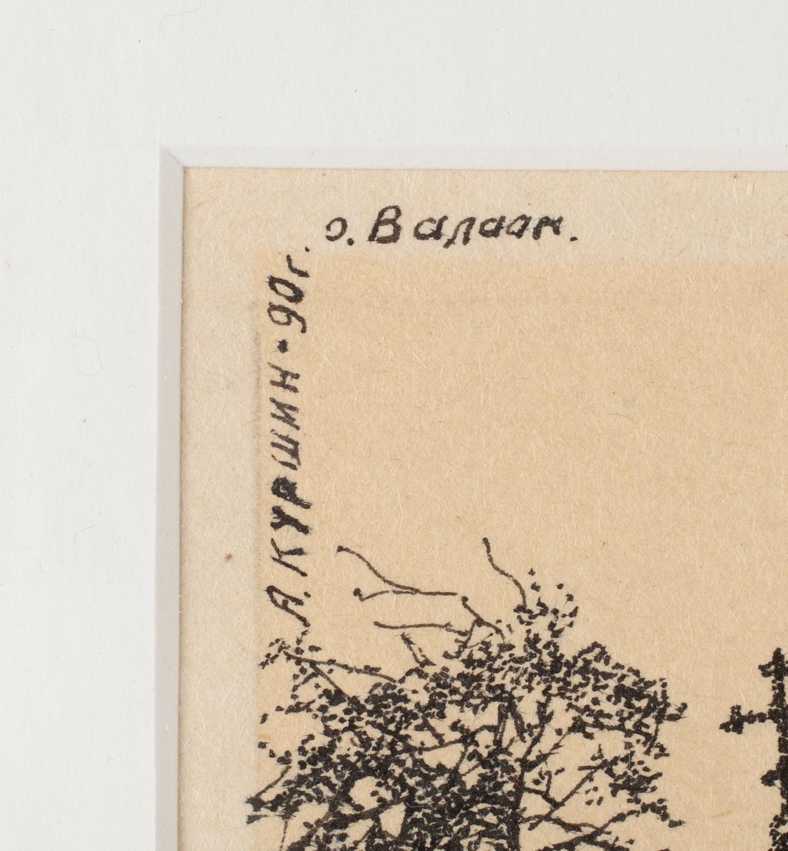 ANATOLY KURSHIN, 2 st, tusch, signerade och daterade Valaam -90.