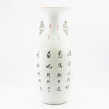 A Chinese 'children at play' vase, second half of the 20th century.