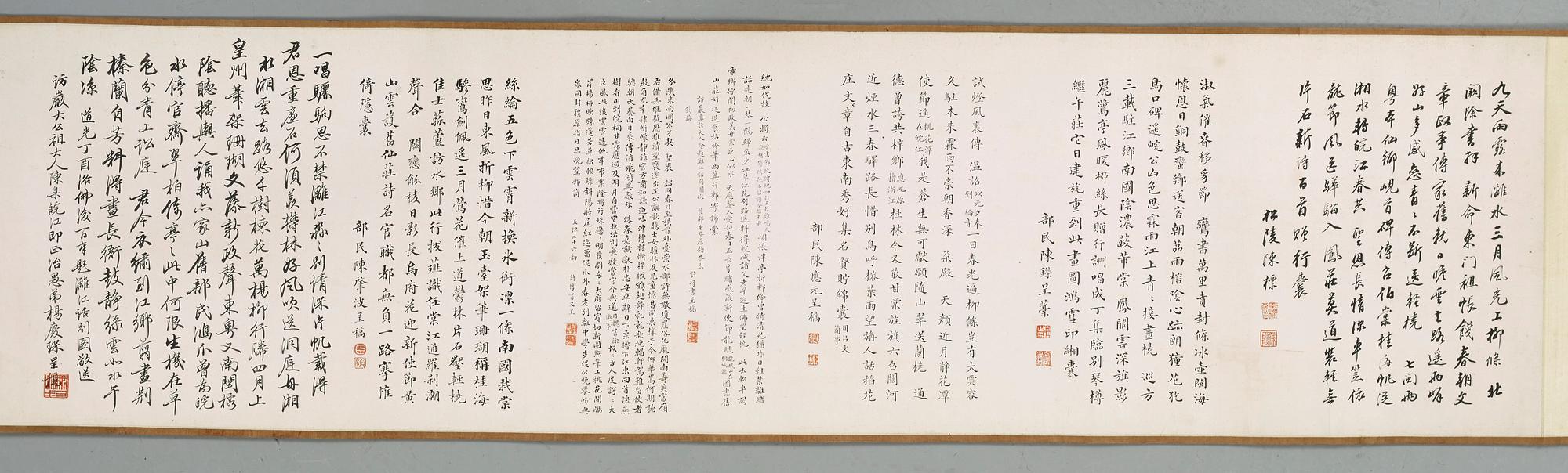 RULLMÅLNING, signerad Chen Rong, daterad Dao Guang ding you, korresponderande med 1837.