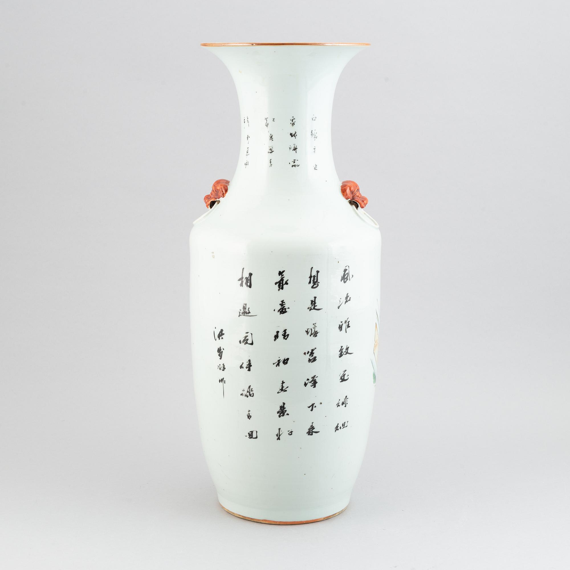 A Chinese famille rose floor vase, 20th century.