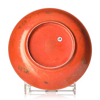 An enamelled 'vegetable dish', China, presumably Republic.