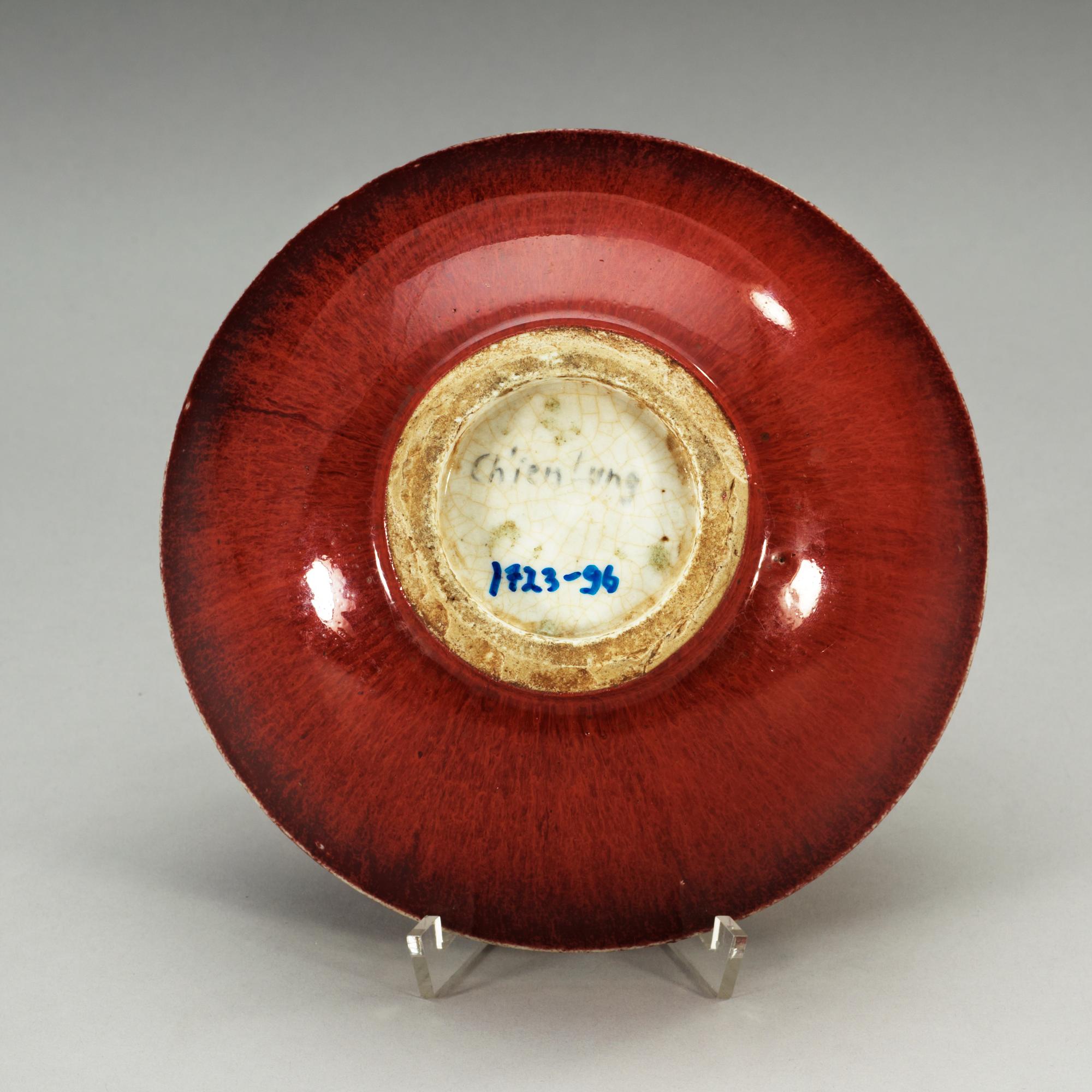 A 'sang de boef' glazed bowl, Qing dynasty, Qianlong 1736-95.