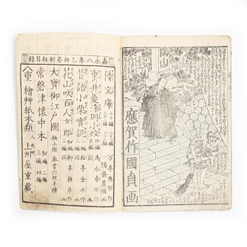 Utagawa Kunisada (Toyokuni III), Album with woodblock prints, 19th century.