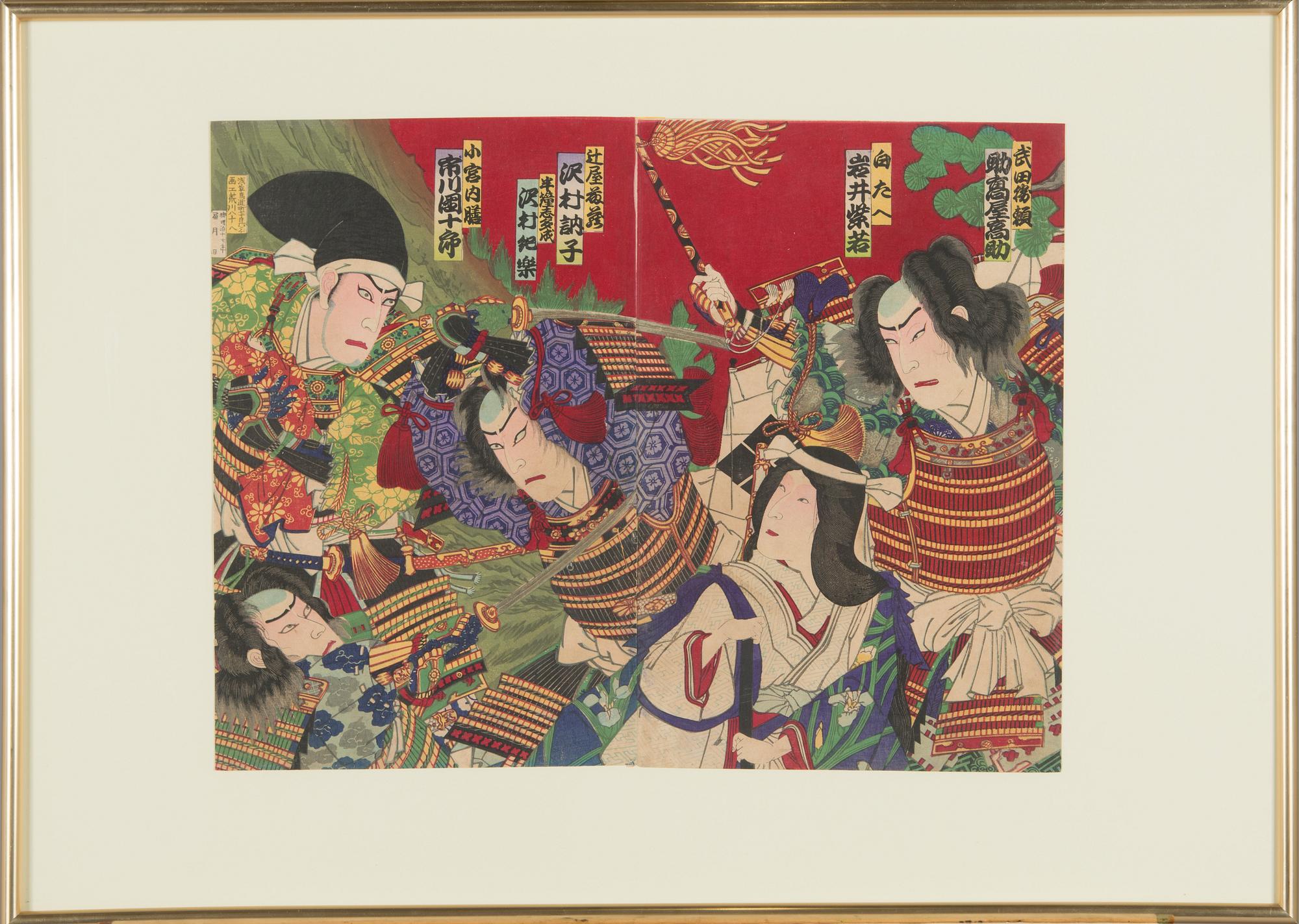 Toyohara Kunichika, Diptych from the play "Gofudoki kabuki no hon yomi".