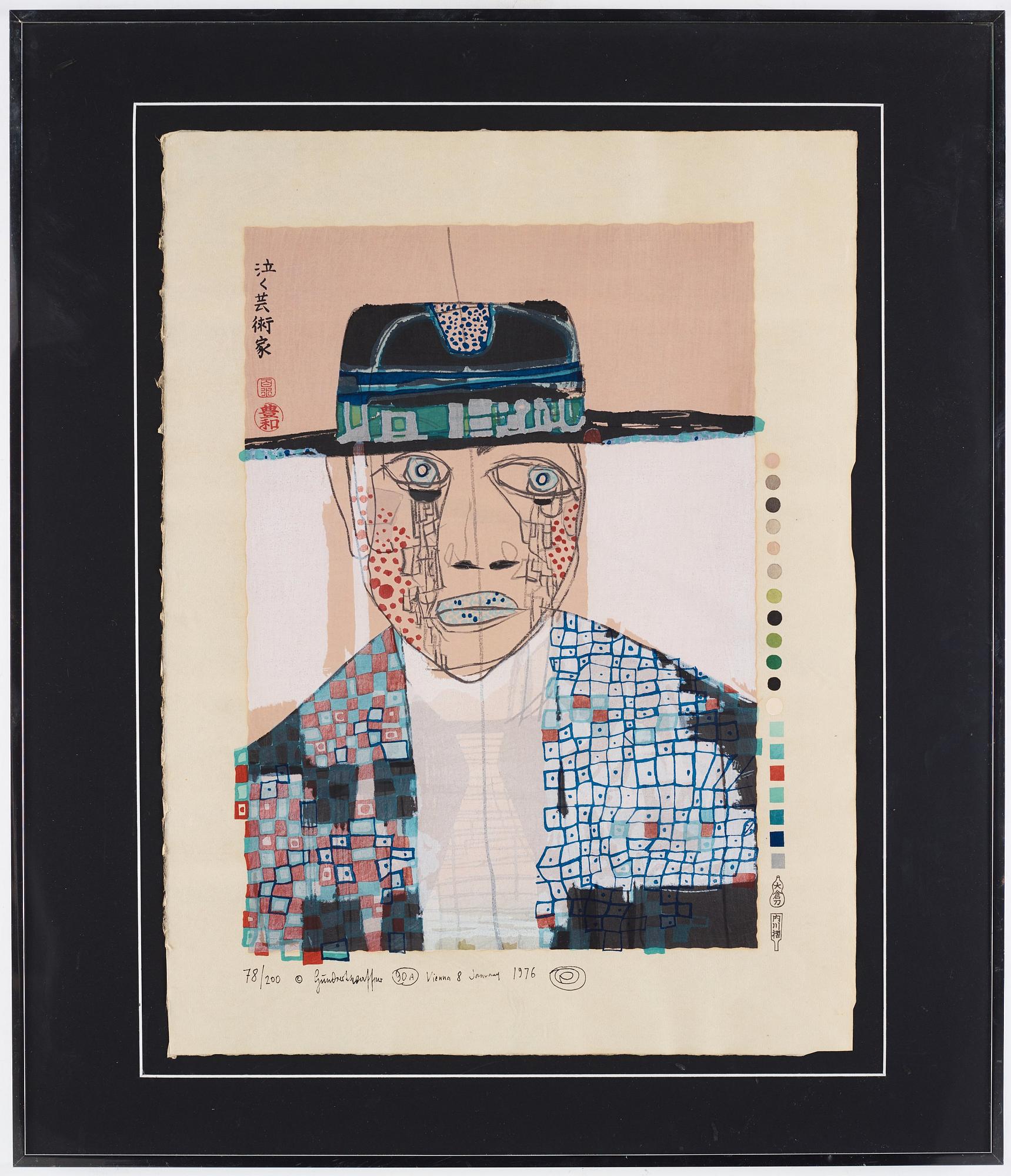Friedensreich Hundertwasser, Portfölj, "Midori No Namida".