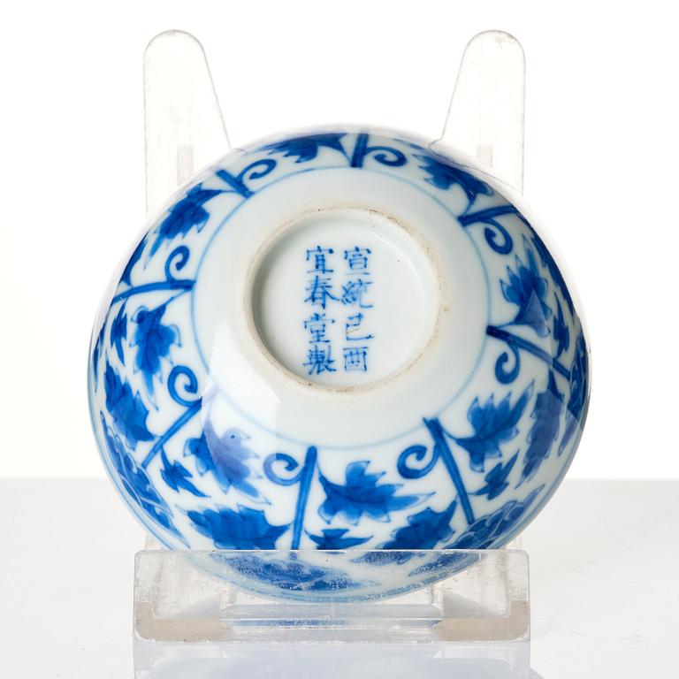 A set of nine blue and white cups, Xuantong eight-character cyclical Jiyou marks, corresponding to 1909.