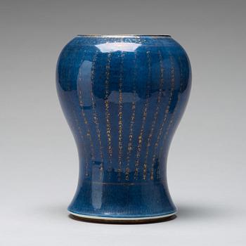 A powder blue vase, Qing dynasty, 18th Century.