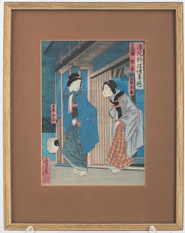 Ando Hiroshige,