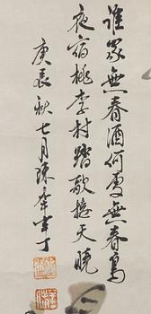 Birds with flowering wisteria, attributed to Chen Ban Ding.