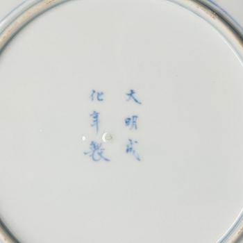 A group of 10 Japanese imari verte dishes, 19th century.