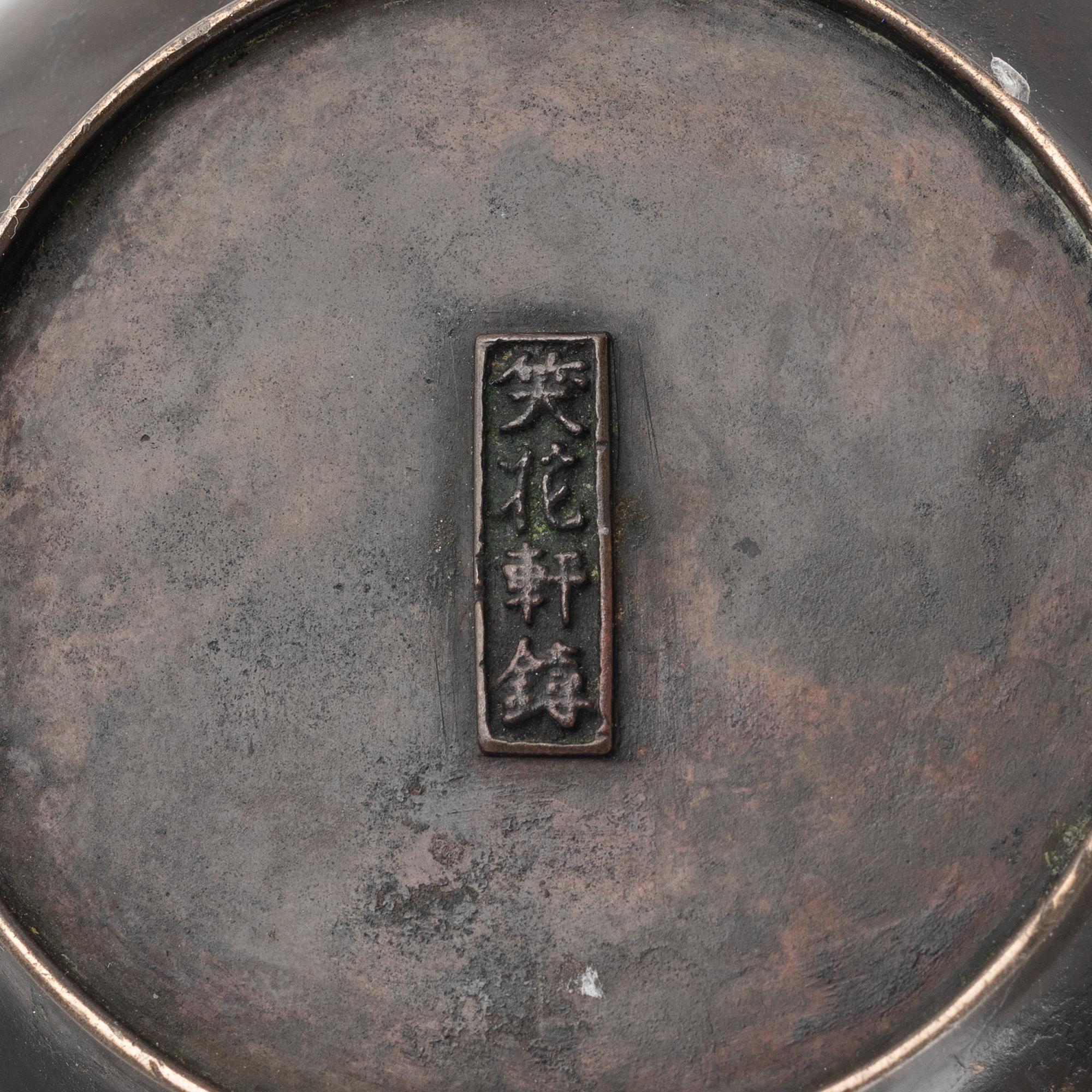 Vas, brons, Japan, Meiji (1868-1912).