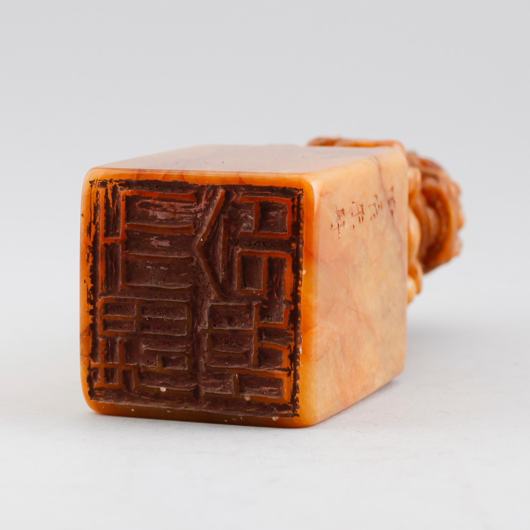 SIGILL, orangetonad sten, Kina, 1900-/2000-tal.