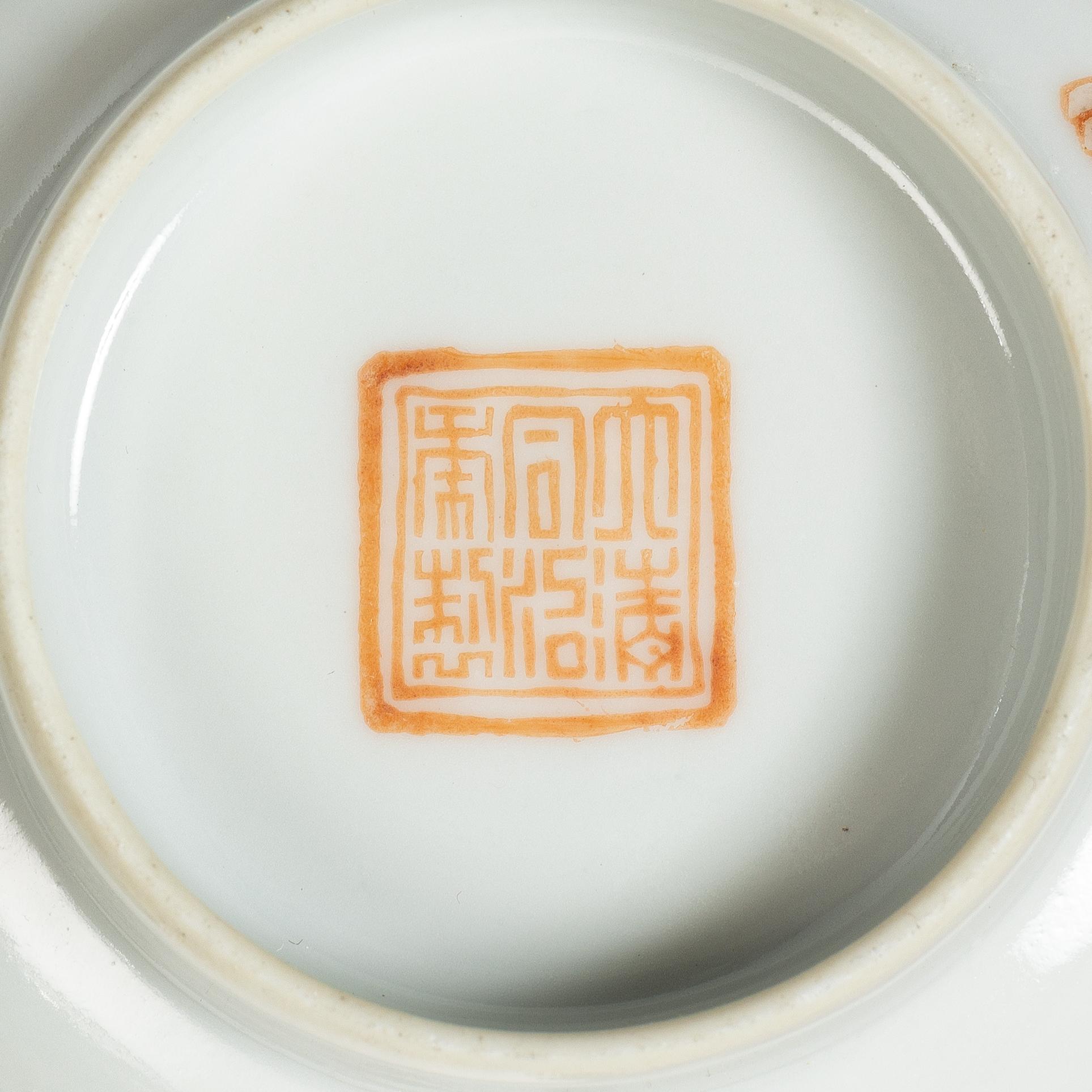 Parti porslin, 5 delar, kina, 1700-1900-tal.