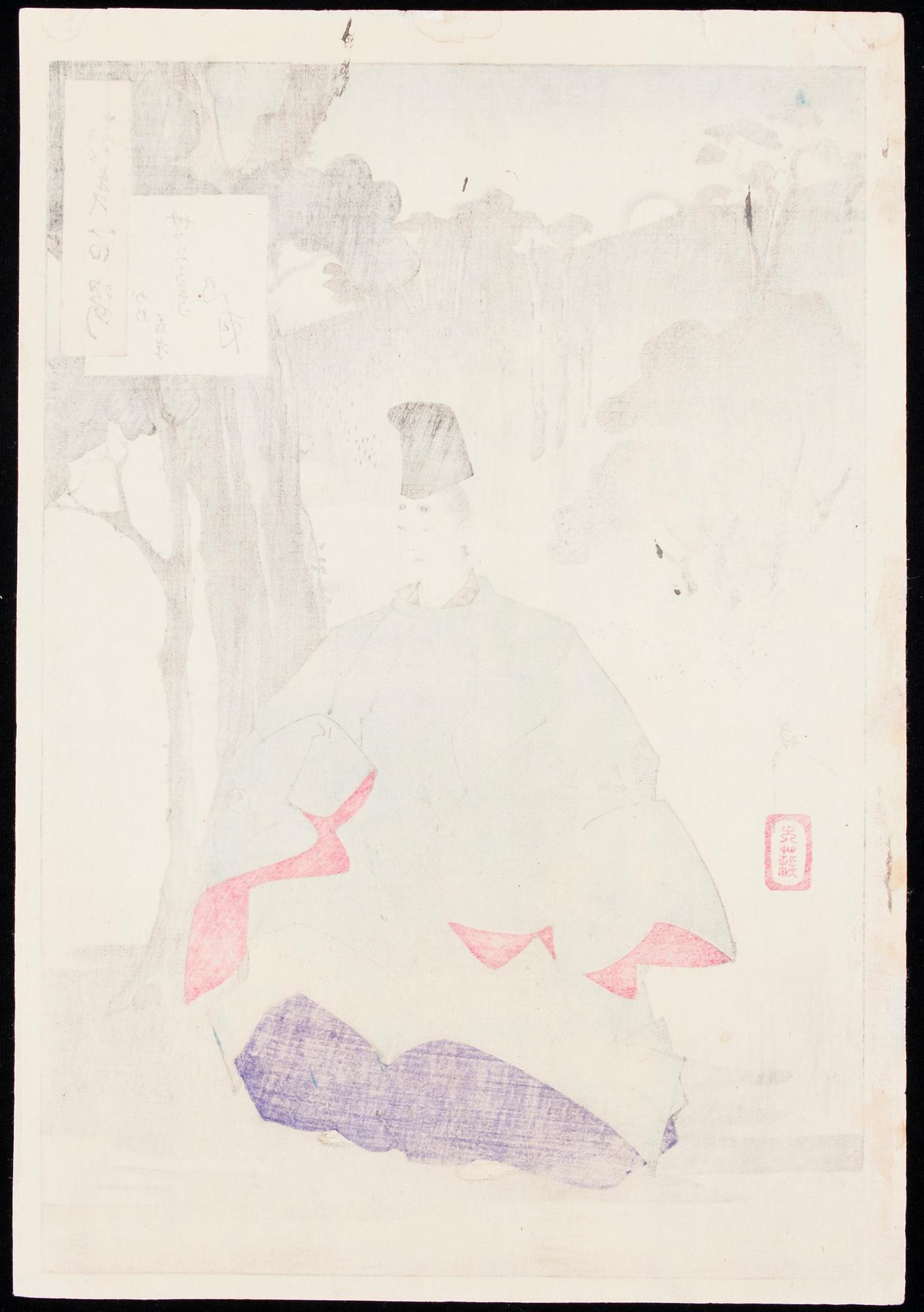 TSUKIOKA YOSHITOSHI, träsnitt, Japan, 1880-tal.