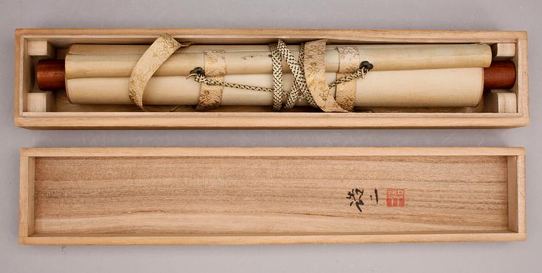 BILDRULLE, Japan, 1900-talet mitt.