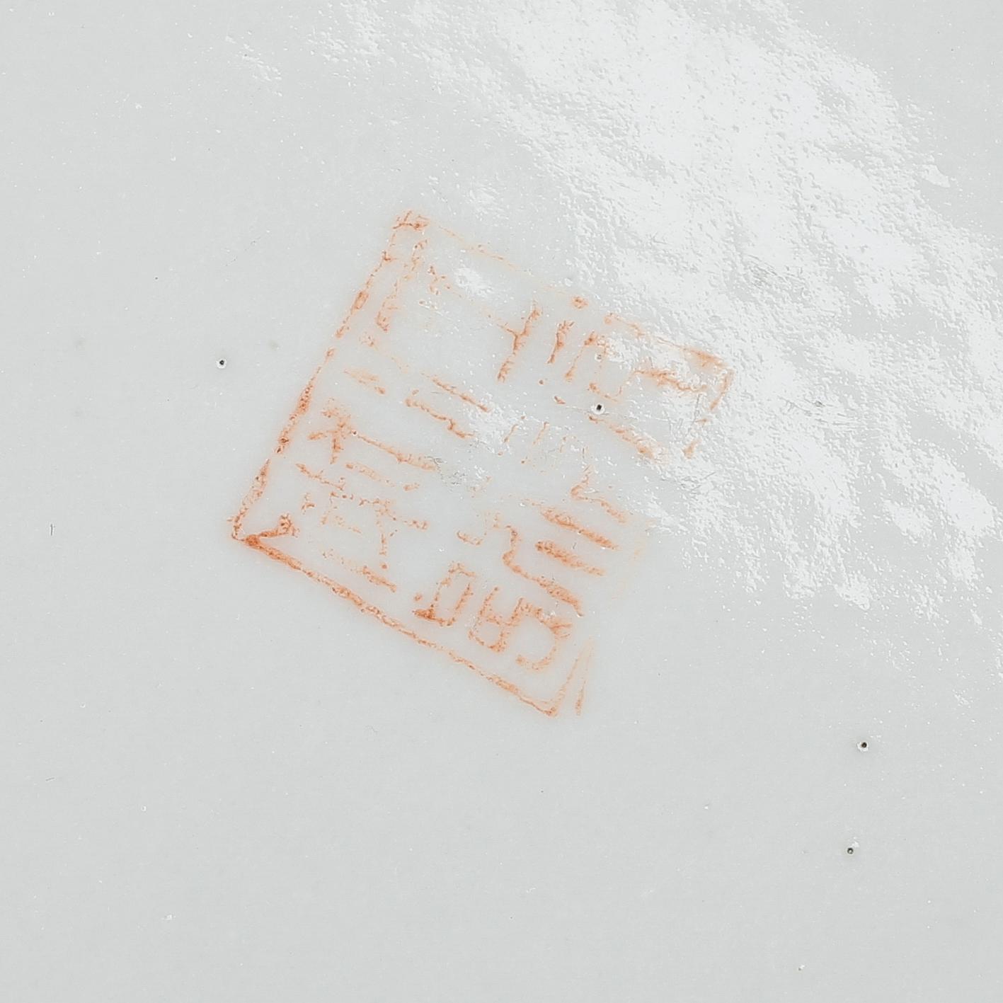 LOCKURNOR, 2 st, porslin, Kina, 1800-talets andra hälft.