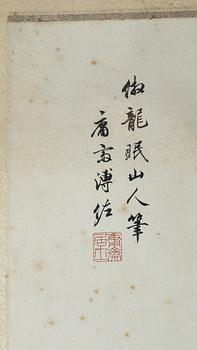 MÅLNING. Sen Qing dynastin (1644-1912). Landskap med hästar och herdar.