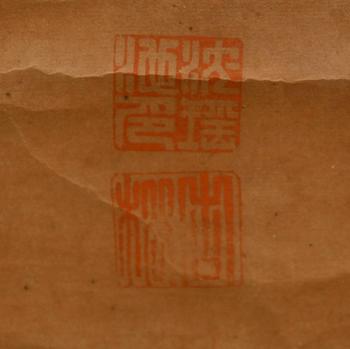 RULLMÅLNING, tusch på papper, Kina, signerad, möjligen 1800-tal.