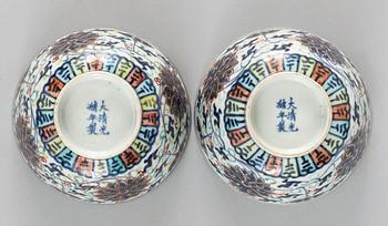 A pair of bowls, Qing dynasty with Guangxus six character mark and period (1875-1908). (2).