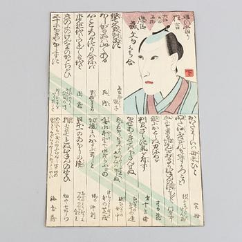 Oidentifierad konstnär, troligen Kuniyoshi, färgträsnitt, 2 st, Japan, 1800-tal.